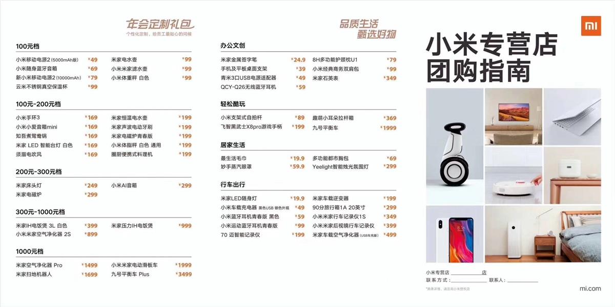 微信图片_20181219104444.jpg 微信图片_20181219104444.jpg